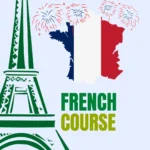 اللغة الفرنسية – French