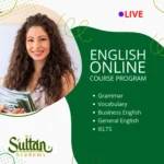 اللغة الإنجليزية – English